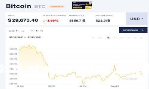 虚拟币未来是否会跌破发行价?深度解析与市场趋势分析