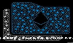虚拟币在猫咪用户社区中的崛起：新宠物经济的