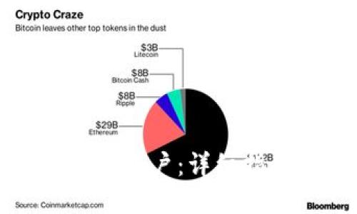 如何开通虚拟币账户:详细指南与实用技巧