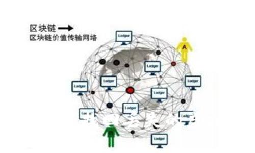 如何安全管理和找回丢失的虚拟币钱包APP