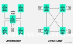 京东数科虚拟币全解析：从概念到应用的全面探