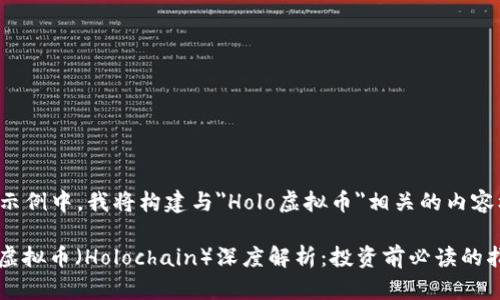 在此示例中,我将构建与