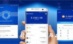 UZF虚拟币是什么？投资与应用前景详解