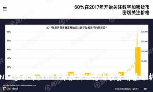 NSA虚拟币：2023年最新动态与投资前景分析