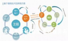 USDT虚拟币详解：稳定币的投资与应用