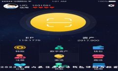 2023年国内最佳虚拟币钱包评测与推荐