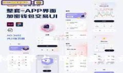 全面了解虚拟币平台：选择最佳交易所的指南