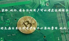 虚拟币放入平台钱包安全吗？全面解析与建议虚