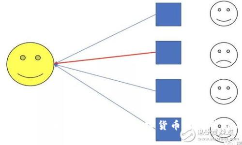 虚拟加密币大全:全面了解加密货币的世界与未来
