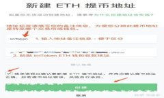 思考的和关键词如何申请虚拟币钱包：详细指南