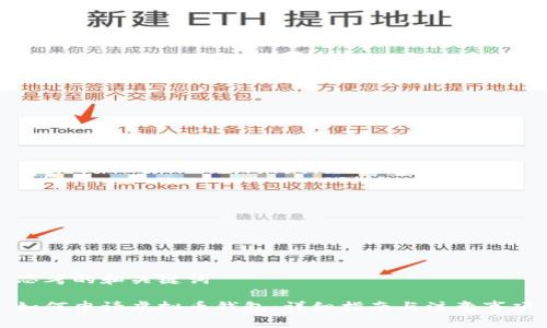 思考的和关键词
如何申请虚拟币钱包:详细指南与注意事项