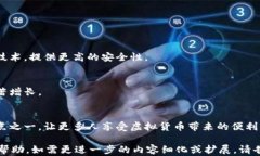   深入了解虚拟币实体钱包的优势与使用技巧 /