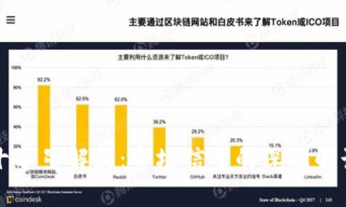 虚拟币高位十字星解析:市场信号的深刻解读与投资策略