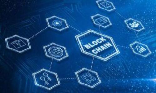   TPWallet无法创建火币生态链的原因解析 / 

 guanjianci TPWallet, 火币生态链, 创建问题, 区块链钱包 /guanjianci 

# 内容主体大纲

1. **引言**
   - 火币生态链的背景
   - TPWallet的功能介绍
   - 文章目的与意义

2. **火币生态链的基本概念**
   - 火币生态链的定义和特点
   - 火币生态链的使用场景
   - 火币生态链的技术架构

3. **TPWallet简介**
   - TPWallet的发展历程
   - TPWallet的核心功能
   - TPWallet的目标用户群

4. **创建火币生态链的步骤**
   - 创建火币生态链的基本要求
   - TPWallet创建火币生态链的具体流程
   - 注意事项和常见问题

5. **TPWallet无法创建火币生态链的可能原因**
   - 账户权限不足
   - 网络环境的问题
   - 版本兼容性问题
   - 系统设置的限制

6. **解决方案**
   - 如何检查账户权限
   - 网络环境的建议
   - 更新TPWallet版本的方法
   - 系统设置的调整

7. **用户反馈与案例分析**
   - 用户在创建火币生态链时的常见反馈
   - 成功案例分析
   - 失败案例解析

8. **未来展望**
   - TPWallet未来的发展方向
   - 火币生态链的前景
   - 对用户的建议

9. **总结**

---

## 引言

在当前数字货币和区块链技术快速发展的背景下，各大交易所和钱包提供商纷纷推出自己的生态链和钱包功能。其中，火币生态链（Huobi Eco Chain）因其高度的灵活性和安全性，成为许多用户的选择。与此同时，TPWallet作为一款兼具多币种和功能丰富的区块链钱包，受到越来越多用户的青睐。然而，一些用户在使用TPWallet创建火币生态链时却遇到了问题。本文将深入分析TPWallet无法创建火币生态链的原因，并提供解决方案。

## 火币生态链的基本概念

### 火币生态链的定义和特点

火币生态链是火币集团推出的一条公共链，旨在为全球开发者提供一个高效、安全、低成本的区块链基础设施。火币生态链具有高性能、高扩展性、低交易成本等特点，是企业与开发者创建去中心化应用（DApp）的理想选择。

### 火币生态链的使用场景

火币生态链可以广泛应用于金融、艺术、游戏等多个领域。通过火币生态链，用户可以创建数字资产、进行智能合约的部署等操作，有效地促进了数字经济的发展。

### 火币生态链的技术架构

火币生态链采用了多种先进的技术架构，如共识机制、智能合约、链间交互等。通过这些技术，火币生态链不仅能够保证交易的安全性和高效性，还能灵活应对不断变化的市场需求。

## TPWallet简介

### TPWallet的发展历程

TPWallet是由一家专注于区块链技术的公司开发的一款跨平台钱包，自推出以来，其凭借轻便、安全和多功能的特点迅速占领市场。TPWallet支持多种主流数字货币，使得用户能够在一个平台上管理多种资产。

### TPWallet的核心功能

TPWallet的核心功能包括资产管理、转账、交换、NFT铸造等。同时，TPWallet还与多个区块链项目进行合作，为用户提供更加便捷的服务。

### TPWallet的目标用户群

TPWallet的目标用户群主要包括投资者、开发者、数字艺术家等多类人群，尤其是在区块链技术日益普及的今天，TPWallet已成为许多用户的首选。

## 创建火币生态链的步骤

### 创建火币生态链的基本要求

用户要在TPWallet创建火币生态链，需要确保已经完成相关的身份验证，并对火币生态链的基础知识有一定的了解。此外，还需具备一定数量的数字货币作为交易手续费。

### TPWallet创建火币生态链的具体流程

用户可以通过TPWallet的界面选择“创建火币生态链”选项，然后按照系统的提示完成申请，通常需要填写一些基本信息并签署相关的协议。

### 注意事项和常见问题

在申请过程中，用户需要注意账户信息的准确性，以及保持网络连接的稳定。如果遇到问题，可以参考TPWallet的FAQ部分，或者直接联系客服获取帮助。

## TPWallet无法创建火币生态链的可能原因

### 账户权限不足

每个用户在使用TPWallet时都会受到权限的限制，如账户未通过身份验证或等级过低，可能会导致无法创建火币生态链。在申请创建时，系统会进行权限审核，若审核未通过，则创建申请将被拒绝。

### 网络环境的问题

网络环境对创建过程的影响不容忽视，如果用户的网络不稳定或速度比较慢，可能会导致数据传输的中断，从而影响创建过程。此外，某些地区的网络限制也会影响用户获取服务。

### 版本兼容性问题

用户使用的TPWallet版本如果过旧，可能会导致某些新功能无法使用，因此建议用户定期检查并更新到最新版本，以确保能够顺利创建火币生态链。

### 系统设置的限制

用户的设备系统设置可能也影响创建的能力，例如防火墙或安全设置限制了TPWallet的网络连接，这会导致操作失败。

## 解决方案

### 如何检查账户权限

用户可以通过TPWallet的设置选项查看自己的账户权限状态，如有需要，及时进行身份验证，确保账户权限符合创建火币生态链的要求。

### 网络环境的建议

用户应尽量使用高速且稳定的网络，必要时可联系网络服务提供商以解决潜在的网络问题。此外，用户在使用TPWallet时，最好避免高峰时段的网络使用。

### 更新TPWallet版本的方法

用户可以通过TPWallet的官方网站或应用商店下载最新版本进行更新，系统会自动检测和下载必要的更新文件。

### 系统设置的调整

在某些情况下，用户需检查和调整设备的系统设置，如关闭可能阻碍TPWallet正常运行的防火墙或安全软件。

## 用户反馈与案例分析

### 用户在创建火币生态链时的常见反馈

许多用户在使用TPWallet创建火币生态链时遇到了不同的问题，用户反馈主要集中在创建失败、权限不足和网络问题等几个方面，这些反馈为我们提供了宝贵的改进建议。

### 成功案例分析

在众多用户中也有不少成功创建火币生态链的案例，他们通常遵循了正确的步骤，确保了账户权限及网络环境的稳定。通过对这些案例的分析，可以为其他用户提供借鉴。

### 失败案例解析

不少用户因账户权限不足、网络不稳等原因未能顺利创建火币生态链，分析这些失败案例，有助于用户在未来的操作中避免同样的问题出现。

## 未来展望

### TPWallet未来的发展方向

TPWallet致力于不断用户体验，拓展更多区块链生态链的支持，并增强其安全性，未来还可能增加更多金融服务功能，以满足用户日益增长的需求。

### 火币生态链的前景

火币生态链在未来区块链市场仍有广阔的发展空间，随着DeFi、NFT等热门领域的盛行，其市场价值将逐渐显现。

### 对用户的建议

用户在使用TPWallet创建火币生态链时，应仔细阅读相关说明，保持关注软件的更新与公告，以获得最佳的使用体验。

## 总结

总体而言，TPWallet在创建火币生态链时，可能受到多种因素影响。用户如遇到问题，应参考本文提出的原因与解决方案，进行相应调整。随着区块链技术的快速发展，理解和掌握这种技术的应用，对于未来的数字资产管理尤为重要。

---

## 相关问题

### 1. TPWallet创建火币生态链的权限要求是什么？

在创建火币生态链之前，用户必须完成身份验证和账户等级审核。如果账户权限不足，可能会被拒绝创建申请。

### 2. 如何确认自己的网络环境是否适合创建火币生态链？

用户可以通过网络速度测试工具来检查网络的稳定性和速度，同时确保使用的网络连接是可靠的，避免高峰期的网络使用。

### 3. 如何更新TPWallet到最新版本？

用户可以访问TPWallet的官方网站或应用商店，下载最新版本进行更新，确保使用的是最新的功能和补丁。

### 4. TPWallet与其他区块链钱包相比，优势在哪里？

TPWallet作为一款多功能钱包，具有支持多币种、用户友好的界面以及强大的安全性，这些优势让它在市场上具有竞争力。

### 5. 如何处理创建火币生态链时遇到的常见错误？

用户可以通过检查账户权限、网络环境、更新软件版本以及联系客服等方式来解决创建时遇到的错误。

### 6. 如何评估火币生态链的投资价值？

投资者需要关注火币生态链的项目发展、技术更新、市场需求等多方面因素，以便综合评估其长期投资价值。