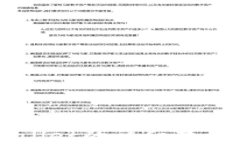 转账到TPWallet的详细教程与下载指南