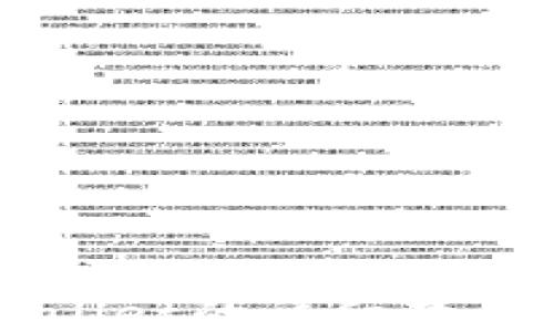 
转账到TPWallet的详细教程与下载指南