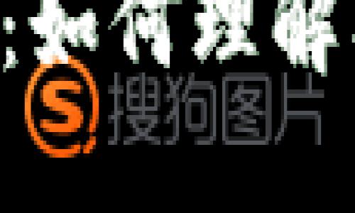 舰娘虚拟币：如何理解、获取及使用