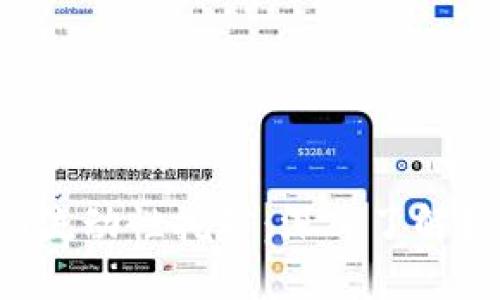 TPWallet MDX流动性挖矿：深入了解如何参与与收益