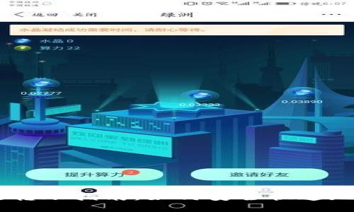 TPWallet跨链转账指南：如何安全快速地进行跨链交易