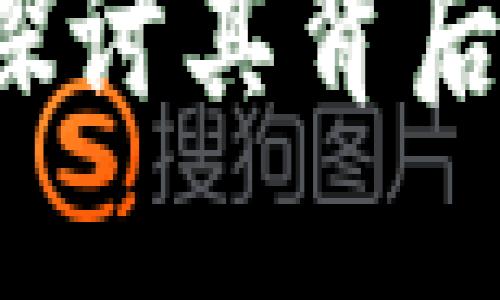 TPWallet：深入探讨其背后的生态链与功能