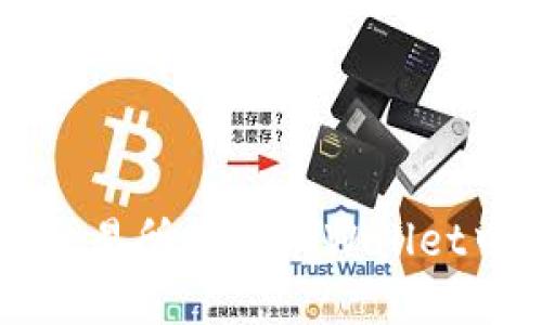 如何在火币交易所提取TPWallet中的数字货币