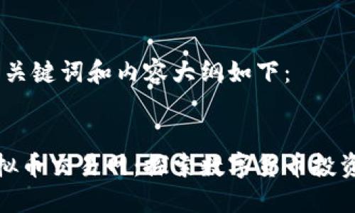 思考的、关键词和内容大纲如下：


云特虚拟币交易网：探索数字货币投资新机遇
