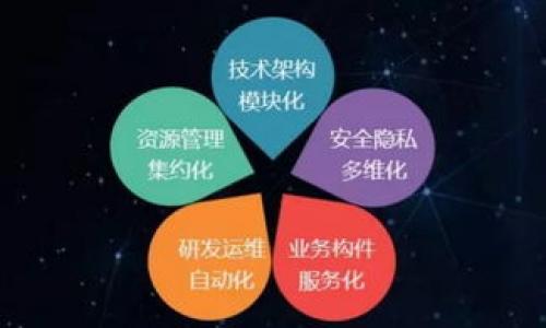 导入钱包是指将已有的加密货币钱包（比如一个现有的比特币或以太坊钱包）导入到TPWallet（一个数字货币钱包）中的过程。这通常意味着用户已经在其他钱包中持有一些资产，并希望能够在TPWallet中访问和管理这些资产。导入钱包通常通过私钥、助记词或钱包地址来实现。

### 导入钱包的步骤：
1. **准备资料**：确保你有现有钱包的私钥或助记词。
2. **打开TPWallet**：启动TPWallet应用程序。
3. **选择导入选项**：在首页或者设置中找到导入钱包的选项。
4. **输入信息**：根据提示输入私钥或助记词。
5. **完成导入**：点击确认后，你的资产将会显示在TPWallet中，方便进行管理和交易。

### 导入钱包的好处：
- **集中管理**：可以将多个钱包整合到一个应用中，方便用户管理。
- **安全性**：TPWallet提供了一些安全机制来保护用户资产。
- **易于使用**：操作步骤简单，用户可以快速上手。

希望这些信息能帮助你更好地理解TPWallet中的“导入钱包”功能。如果你有进一步的问题，欢迎随时提问！