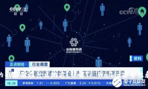 tpwallet的钱存储在什么地方？详解TP Wallet安全性和存储机制