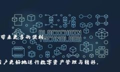   如何通过TPWallet将火币链资产转移到币安链？