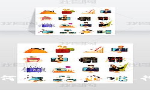  TPWallet如何使用支付宝进行充值和提现？