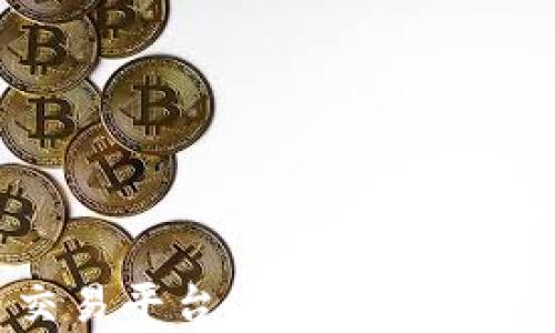 
虚拟游戏币交易平台：安全交易与市场分析指南