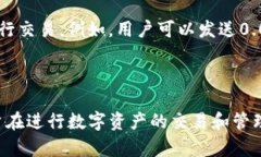 在回答您关于“tpwallet中的eth-18”的问题之前，我