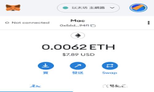   
虚拟币 UIF 的投资前景分析及市场动态