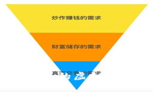  如何选择适合自己的虚拟币钱包交易所APP？