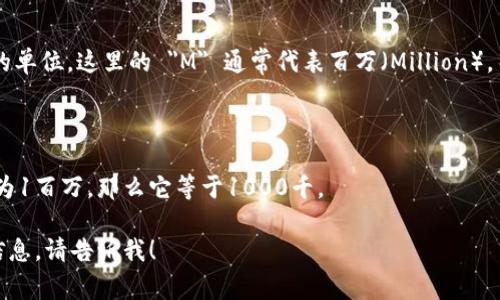 在讨论虚拟币的价值时，