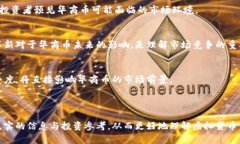   华商币虚拟币：未来数字货币的投资机会与市场