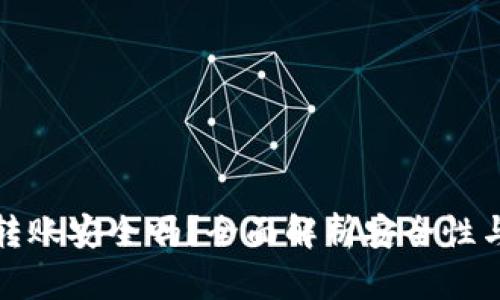 tpwallet转账安全吗？全面解析安全性与风险评估