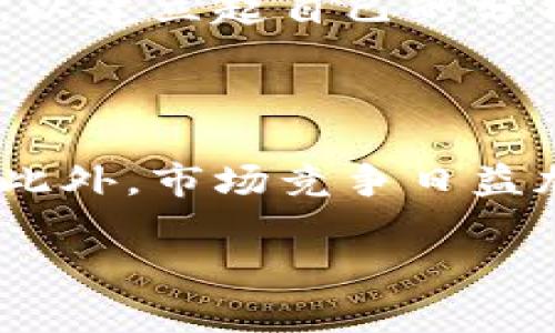 虚拟币市场分析与高级预测：未来趋势与投资策略
虚拟币预测, 加密货币市场, 投资策略, 区块链技术/guanjianci

## 内容主体大纲

1. 引言
    - 虚拟币的兴起与发展
    - 高级预测的重要性

2. 虚拟币市场分析
    - 现状回顾：主要虚拟币概述
    - 市场波动影响因素
    - 与传统金融市场的关联性

3. 高级预测方法论
    - 技术分析
        - K线图分析
        - 指标分析（如MACD、RSI等）
    - 基本面分析
        - 项目白皮书的重要性
        - 团队背景及市场需求评估
    - 社会舆情与情绪分析

4. 未来趋势预测
    - 技术进步对市场的影响
    - 法规政策变化
    - DeFi、NFT的崛起

5. 投资策略与风险管理
    - 投资组合的多样化
    - 风险识别与控制
    - 长期 vs 短期投资

6. 总结与展望

7. 相关问题解答
    - 虚拟币投资与传统投资有何不同？
    - 如何评估一个虚拟币项目的潜力？
    - 在市场调整时，投资者应该如何应对？
    - 技术分析在虚拟币投资中的作用是什么？
    - 对于新手来说，如何选择合适的虚拟币进行投资？
    - 未来5年内虚拟币市场可能会面临哪些挑战？

---

# 引言

近年来，虚拟币以其高收益的不确定性吸引了无数投资者的目光。从比特币的首次崛起到以太坊、Ripple等众多新贵的涌现，虚拟币市场已经发展成为一个颇具规模的金融生态。然而，市场波动大、信息巨量，投资者需要具备较高的分析和预测能力才能在这个复杂的环境中生存与发展。因此，进行虚拟币的高级预测显得尤为重要。本篇将系统性探讨虚拟币市场及其未来趋势，并为投资者提供有效的投资策略。

# 虚拟币市场分析

## 现状回顾：主要虚拟币概述

虚拟币的种类繁多，最为人熟知的包括比特币（BTC）、以太坊（ETH）、Ripple（XRP）等。比特币作为开创者，自2009年问世以来一直占据市场的主导地位。而以太坊则因其智能合约平台而受到广泛关注。其他如Ripple、Litecoin等则分别以独特的技术和应用场景走入市场。了解这些主要虚拟币的基本信息、收益走势及市场表现，将为投资者的决策提供基础数据。

## 市场波动影响因素

虚拟币市场的波动性颇高，受到多种因素的影响。首先，市场供需关系是最根本的影响因素，一旦出现供不应求现象，币价即可能出现大幅上升；反之，供过于求也会导致价格下滑。此外，市场舆论、政策法规的变化、技术发展的进步等，都可能在短时间内对市场产生极大影响。

## 与传统金融市场的关联性

近年来，虚拟币市场与传统金融市场的联系日益紧密。越来越多的机构投资者开始参与其中，使得虚拟币市场不再是由小散户主导的“游乐场”。这种转变不仅为市场带来了资金流入，也为市场的波动性提供了新的解释。在此背景下，传统金融分析方法在虚拟币市场的应用价值也更为凸显。

# 高级预测方法论

## 技术分析

### K线图分析

K线图是技术分析中最基础也是最有效的工具之一。通过观察K线的形态，投资者可以抓住市场的买入和卖出信号。尤其是长上影线、长下影线等K线形态，可以帮助投资者判断市场的反转信号。

### 指标分析（如MACD、RSI等）

除了K线图，MACD、RSI等技术指标的运用也是高级预测不可或缺的一部分。MACD通过计算两个不同时间段EMA的差值，帮助投资者识别市场走势的方向及强度；而RSI则通过计算一定时期内价格上涨与下跌的幅度来评估市场是否超买或超卖。

## 基本面分析

### 项目白皮书的重要性

在评估一个虚拟币项目时，项目方提供的白皮书是不可或缺的依据。白皮书中包含了项目目标、实现路径、技术架构及融资形式等多重要素。通过全面分析白皮书，投资者可以了解项目的真实价值及其在市场中的竞争力。

### 团队背景及市场需求评估

团队的专业素养与市场需求的判断同样对虚拟币的前景至关重要。一支资深且专业的团队往往意味着项目的稳固，而市场对该项目的需求则决定了其生存和发展的空间。因此，投资者需要提前了解项目团队的构成及行业背景，确保所投资项目的可行性和发展潜力。

## 社会舆情与情绪分析

虚拟币市场常常受到社会舆情的影响。一方面，社交媒体上的热议、投资者的情绪变化对币价有直接影响；另一方面，虚拟币的认可度与市场渗透率也会影响人们对投资的信心。因此，定期监测并分析相关社交媒体平台的热词、情绪变化等，将为投资决策提供重要信号。

# 未来趋势预测

## 技术进步对市场的影响

随着技术的不断进步，虚拟币的基础设施也在逐步完善。区块链技术的升级将为虚拟币的发展创造更多应用场景，如跨境支付、资产数字化等。通过对这些技术趋势的分析，投资者可以把握市场的脉搏，适时调整投资策略。

## 法规政策变化

各国对于虚拟币的监管政策正在逐步成型。在这个过程中，既有利好的政策推动市场向前发展，也会有不利政策对市场造成打压。投资者需要时刻关注政策动态，及早应对可能出现的风险。

## DeFi、NFT的崛起

去中心化金融（DeFi）与不可替代代币（NFT）的兴起，为虚拟币市场注入了新的活力。这两者的快速发展可能会改变传统金融的格局，同时也为投资者提供了新的投资机会和风险。因此，密切关注DeFi与NFT的市场动态将对投资决策大有裨益。

# 投资策略与风险管理

## 投资组合的多样化

如同传统投资，虚拟币投资亦需多元化。在投资组合中，合理配置不同类别的虚拟币，有助于降低单一货币波动带来的风险。同时，投资者还需定期审核并调整自己的投资组合，以适应市场的变化。

## 风险识别与控制

在虚拟币投资过程中，风险识别与控制至关重要。投资者需要清晰地认识到市场波动风险、技术风险以及法律风险，并制定相应的风险控制措施，例如设定止损位、定期调整投资策略等。

## 长期 vs 短期投资

对于虚拟币的投资策略可大致划分为长期投资和短期投资。长期投资更注重项目的基本面与技术前景，适合风险承受能力较强的投资者；而短期投资则需要对市场瞬息万变的动态有敏锐的洞察力，适合追求高频收益的投资者。

# 总结与展望

虚拟币作为一个新兴的投资领域，正经历快速而巨变的市场发展。通过对市场分析、高级预测方法及未来趋势的研究，投资者能够在这个充满不确定性的市场中更好地进行决策。掌握合适的投资策略与风险管理原则，是成功实现财富增值的关键。

---

# 问题解答

## 虚拟币投资与传统投资有何不同？

虚拟币投资与传统投资的区别主要体现在三方面：市场波动性、收益来源以及投资者的心态。首先，虚拟币市场的波动性相比于传统市场要大得多，给投资者带来了更高的风险和机会。其次，传统投资主要依靠公司的业绩和市场需求等基本面因素，而虚拟币的收益来源则更加多样，包括供需关系、炒作情绪、市场认可度等。而在投资者心态方面，虚拟币的投资者往往更加情绪化，容易因市场波动而过于激动或恐慌，这种情绪也会进一步放大市场波动。因此，作为虚拟币投资者，了解这些差异并相应调整自己的投资策略显得尤为重要。 

## 如何评估一个虚拟币项目的潜力？

在评估一个虚拟币项目的潜力时，可以从项目的白皮书、团队背景、市场需求和技术实现四个方面进行全面分析。首先，阅读项目的白皮书能了解其目标、解决的问题和特点。其次，研究项目团队的资质与经验，可以判断其实施能力。再者，评估市场需求，包括目标用户及行业需求，是判断项目可行性的关键。最后，技术实现的可行性考察，是确保项目能否实际落地的重要依据。综合以上因素，将帮助投资者识别出那些具有潜力的虚拟币项目。

## 在市场调整时，投资者应该如何应对？

市场调整通常是指价格的下跌或波动加剧。在这一情形下，投资者应保持冷静，评估市场动态与自身持仓。首先，可以通过技术分析判断市场是否已经进入超卖或反弹阶段，从而决定是持有、加仓还是减持。其次，若投资组合中的某个虚拟币前景黯淡，适当减仓或调整资产配置也是合理的策略。此外，建议设置止损位，以便在出现严重的市场反转时及时止损，保护资本。

## 技术分析在虚拟币投资中的作用是什么？

技术分析在虚拟币投资中承担着重要的作用。当市场缺乏基本面指标进行评判断时，技术分析为投资者提供了一种合理的决策依据。通过分析历史价格、交易量、各类技术指标，投资者可以识别趋势、支撑位和阻力位，帮助开展更为精准的价格预测。此外，针对高波动性的虚拟币，技术分析能够提供快速决策的参考，使投资者在瞬息万变的市场中抓住机会。

## 对于新手来说，如何选择合适的虚拟币进行投资？

新手在选择虚拟币进行投资时，首先应关注市值较高的虚拟币，如比特币与以太坊，同时可考虑一些新兴且有发展潜力的币种。其次，做好风险控制，在资金上分散投资，不要将所有资金投入单一项目中。再次，建议学习一些基本的技术分析和基本面分析技巧，以建立起自己的分析框架。最后，跟踪和关注市场动态，通过社区、论坛等了解项目的最新消息，避免因信息不对称导致的投资失误。

## 未来5年内虚拟币市场可能会面临哪些挑战？

未来5年，虚拟币市场可能面临诸多挑战。首先，监管政策的出台将对市场产生深远影响，特别是在不同国家政策差异化和合规性要求上，投资者需要时刻关注法律政策的变化。其次，技术的安全性及易用性需不断提高，以维护用户信任，防止黑客攻击等风险。此外，市场竞争日益加剧，新兴项目快速崛起可能导致现有币种的市场份额被稀释。因此，投资者不仅需关注短期市场动态，更需要建立长远的市场视角，进行理性的投资决策。

以上是围绕“虚拟币高级预测”的内容及相关问题的详细介绍，整篇逐层深入，旨在帮助投资者全面了解虚拟币市场的复杂性与发展趋势。希望能为您提供有价值的参考和指导。