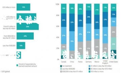 思考一个接近且的


虚拟币SMT详解：投资、交易与风险分析