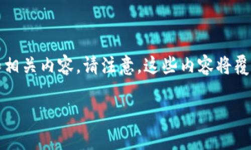 为了符合与,以下是关于