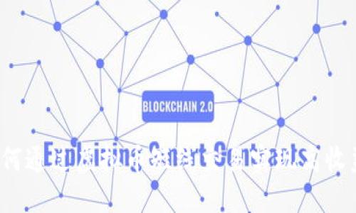 如何通过虚拟币短线交易实现高收益？