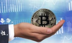   如何安全下载和安装TP Wallet老版本安装包 /  g