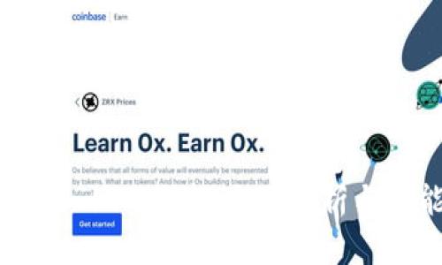 TPWallet 137版本：全面解析与功能介绍