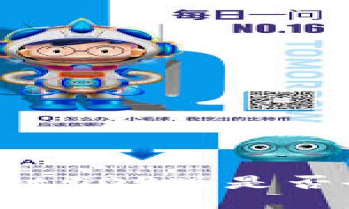 思考的
TPWallet：iOS版是否会推出？