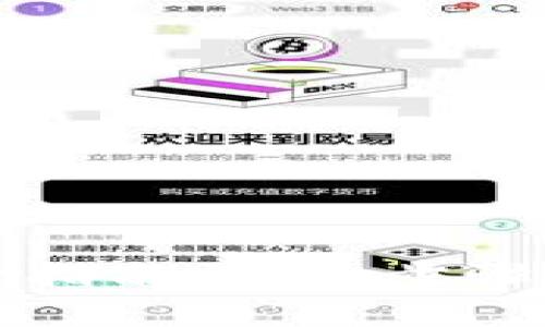 TP波场钱包激活指南：简单步骤与常见问题解答