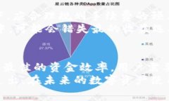 baioti TPWallet提现手续费详解：如何降低手续费及