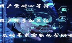 如何解决tpwallet网页无法打开的问题tpwallet, 网页