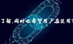   如何在TPWallet中兑换数字货币？ /  guanjianci TPW