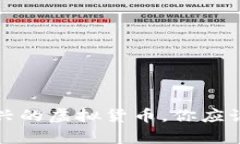 **BAR币：一种新兴的虚拟货币，你应该知道的所有