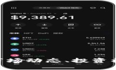 虚拟币ROSE：市场动态、投资机会及未来展望